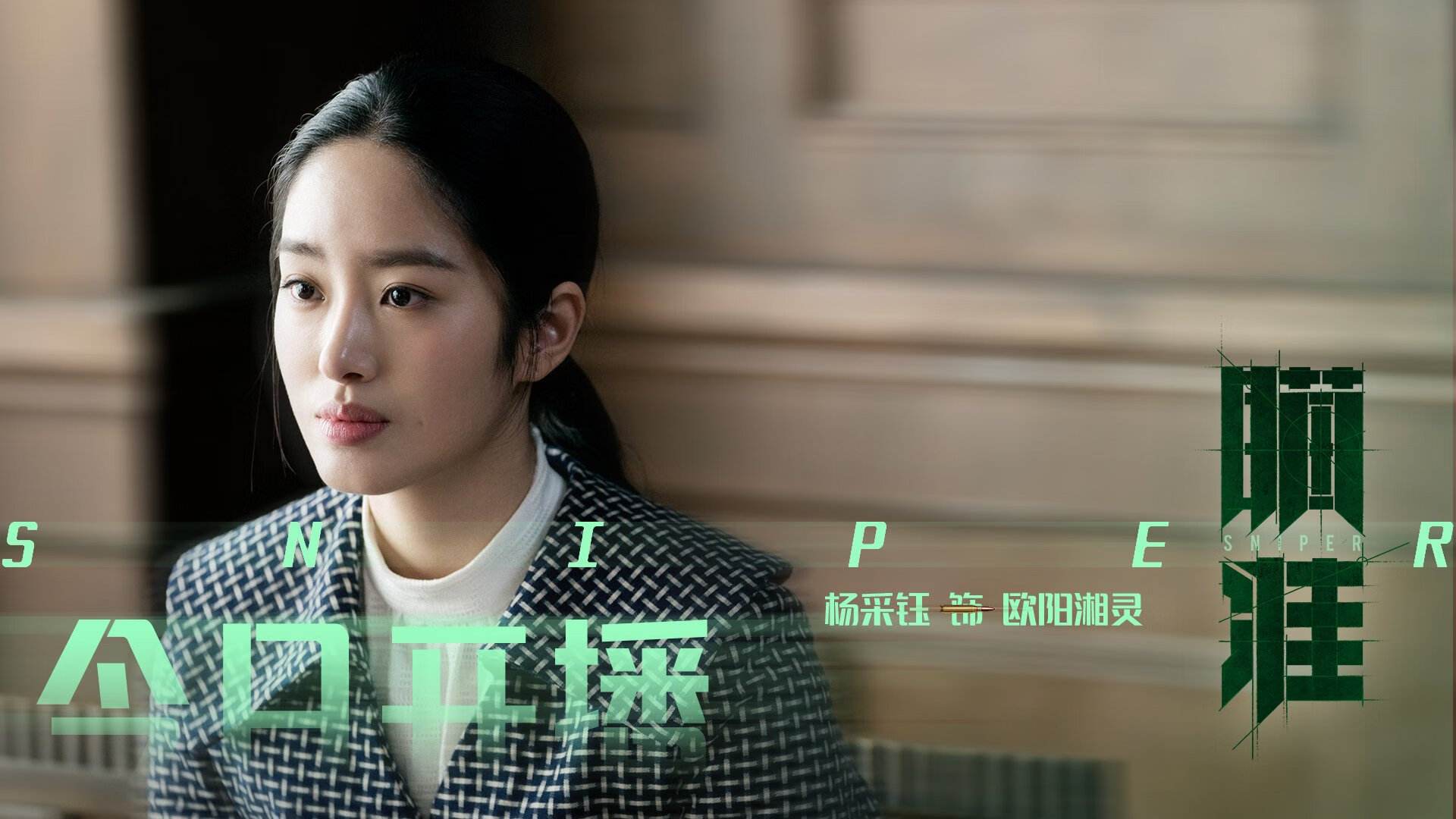 “青少年足球联赛创新赛制，比赛更公平更精彩”，青少年足球大赛