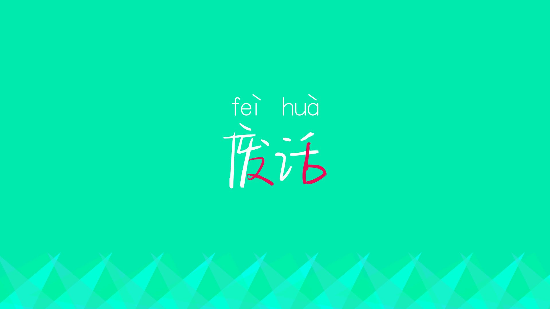 史上最艰难的时刻：库里在关键比赛中最惊心动魄的表现，库里最难破的记录