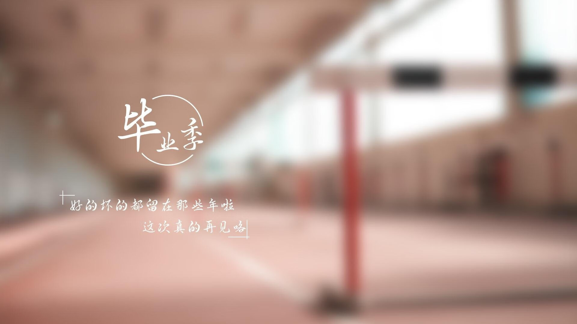 逆境中勇敢拼搏：那些永不放弃的足球战士，坚持足球梦想的励志语录